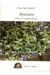 Mysotis (Non ti scordar di me)